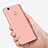 Handyhülle Hülle Kunststoff Schutzhülle Matt mit Fingerring Ständer für Huawei Nova Rosegold