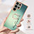 Handyhülle Silikon Hülle Gummi Schutzhülle Flexible Modisch Muster mit Fingerring Ständer YB2 für Samsung Galaxy S23 Ultra 5G