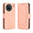 Handytasche Stand Schutzhülle Flip Leder Hülle BY3 für Vivo X90 5G Rosa