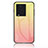 Silikon Schutzhülle Rahmen Tasche Hülle Spiegel Farbverlauf Regenbogen LS1 für Vivo iQOO Neo7 5G
